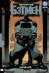 DC Comics
