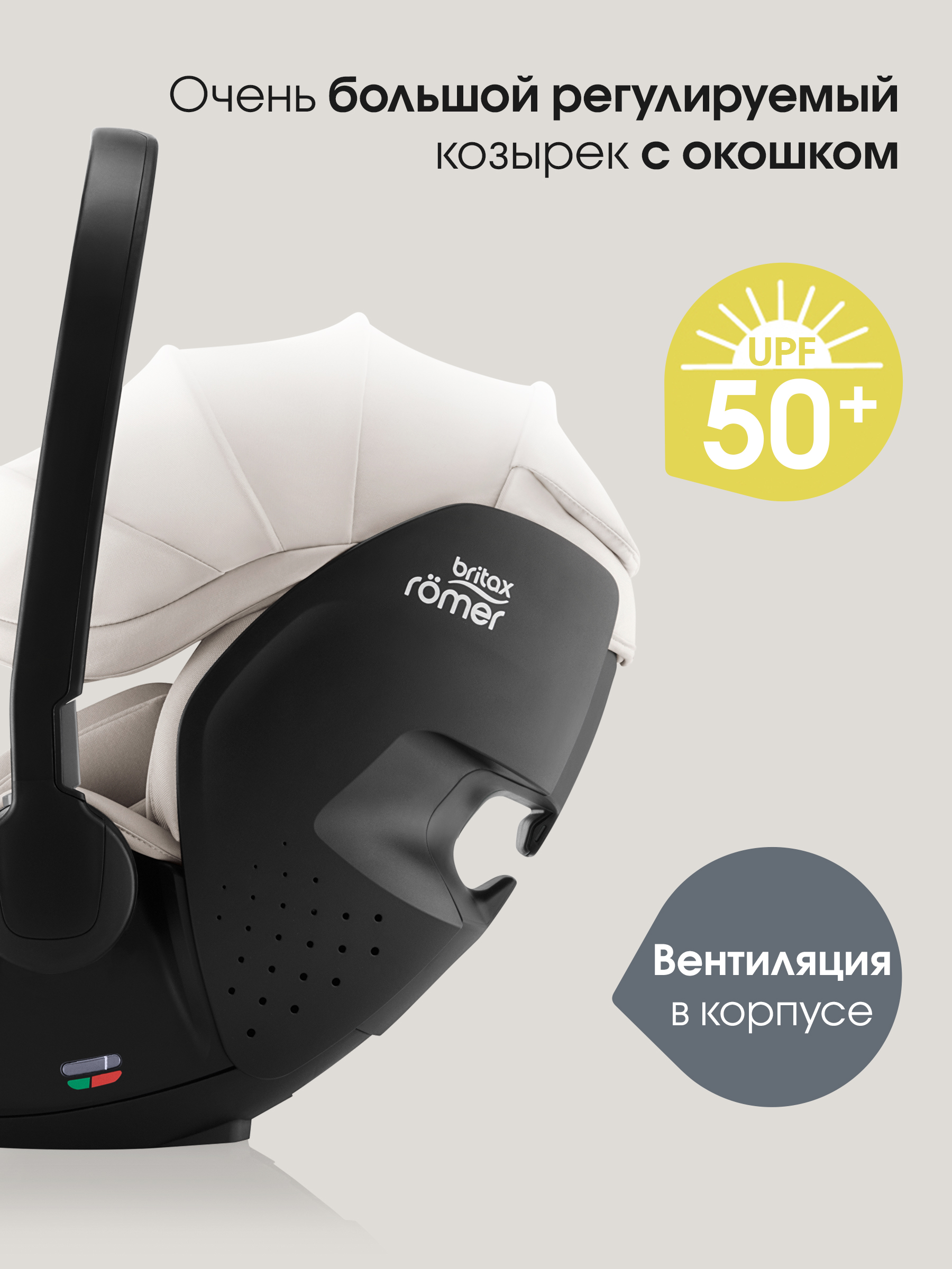 Britax Roemer BABY-SAFE PRO LUX | Оnух Black