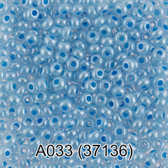Бисер Чехия "GAMMA" круглый 1 10/0 2.3 мм A033 голубой ( 37136 )