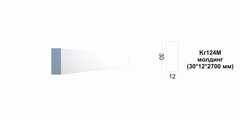 Молдинг Kr124M/2.7