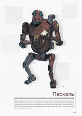 Путеводитель по миру NieR: Automata. Результаты исследования руин города