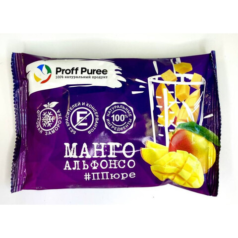 Пюре заморож. Манго Альфонсо Proff Puree, 250 гр