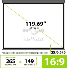 Экран Cactus 120" 149.4x265.7см Wallscreen CS-PSW-149X265-SG 16:9 настенно-потолочный рулонный серый — фото 4