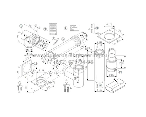 Базовый комплект дымохода FC-Set110-C53x, DN110/160, концентрический, по фасаду нерж. сталь Арт.7738113095