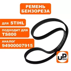 Ремень бензореза UNITED PARTS для STIHL TS800 (4PK998 LB) 94900007915