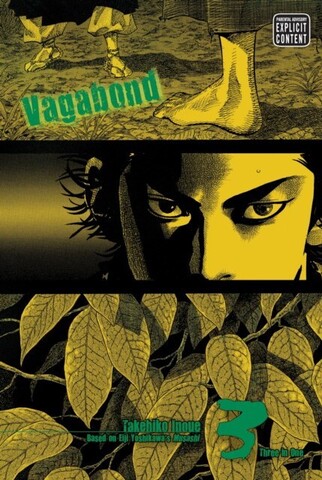Манга Vagabond Vol.3 (На Английском Языке)