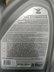 Антифриз УАЗ G12 (зеленый) 5 кг