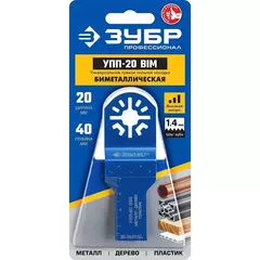 ЗУБР УПП-20 BIM UniLock, 20 x 40 мм, OIS-хвост., насадка универсальная прямая пильная, Профессионал (15561-20)