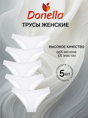 Трусы женские (5 штук в упаковке)