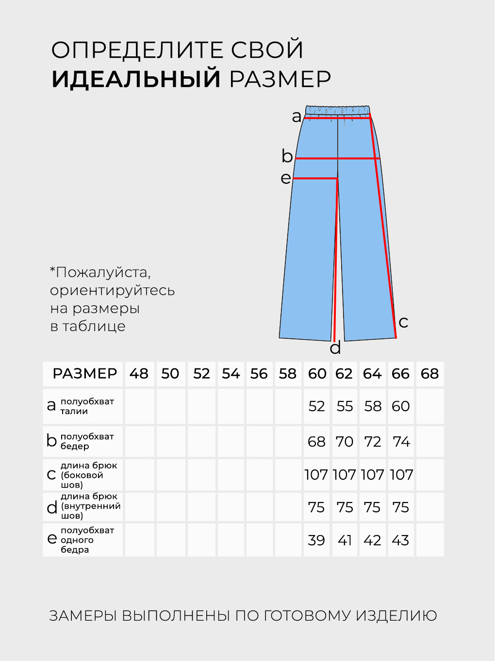Костюм-6171