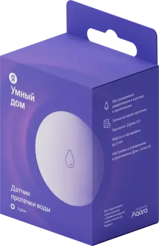 Датчик протечки Yandex YNDX-00521 белый