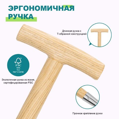 Резак для газона с длинной ручкой Berry&Bird