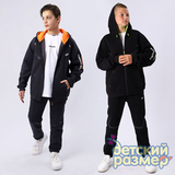 Костюм с начесом
