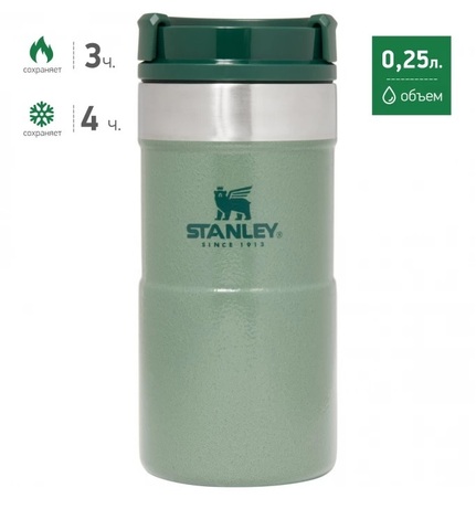 Термокружка STANLEY Classic Neverleak™ 0,25L - олива