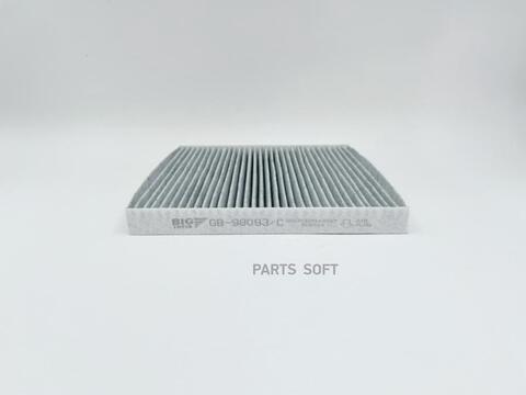 Фильтр салонный угольный BIG  GB-98093/C