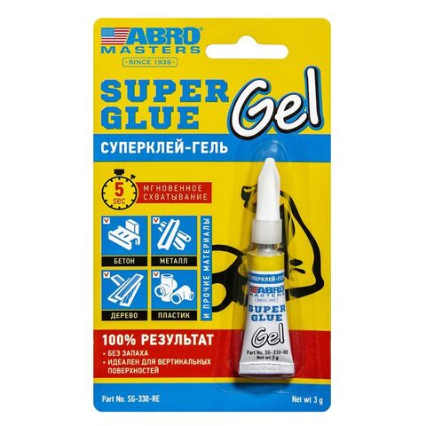 Суперклей-гель ABRO MASTERS SG-330-R