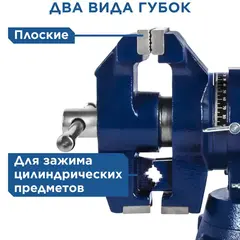 Тиски слесарные поворотные КОБАЛЬТ ширина губок 100 мм, захват 100 мм, 10 кг, наковальня, с поворотом в двух плоскостях, коробка (246-012)