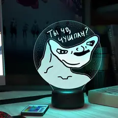 Ночник 
