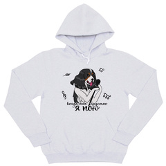 Толстовка "Спаниель поёт"