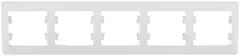 РАМКА 5-постовая. горизонтальная, БЕЛ GSL000105