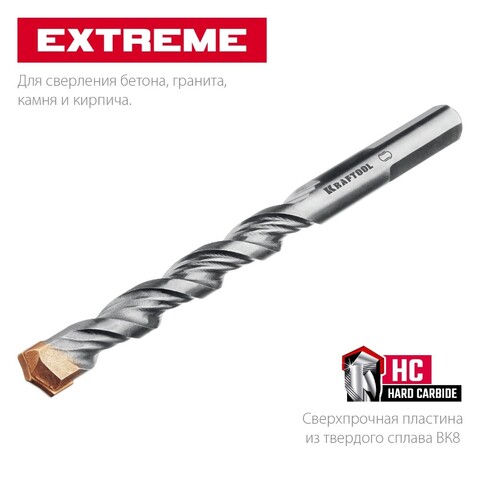 KRAFTOOL EXTREME 10 х 120 сверло по бетону, 3-х гранный хвостовик