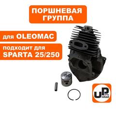 Поршневая группа UNITED PARTS для OLEOMAC SPARTA 25/250 4161570 (90-1174)