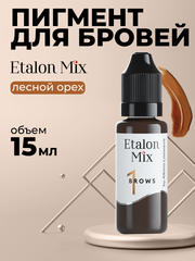 Пигмент для татуажа бровей Etalon Mix № 1 Лесной орех by Альбина Лазарева