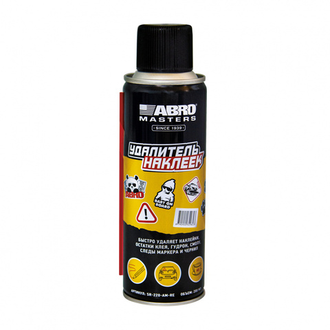 Удалитель наклеек SR-220-AM-RE