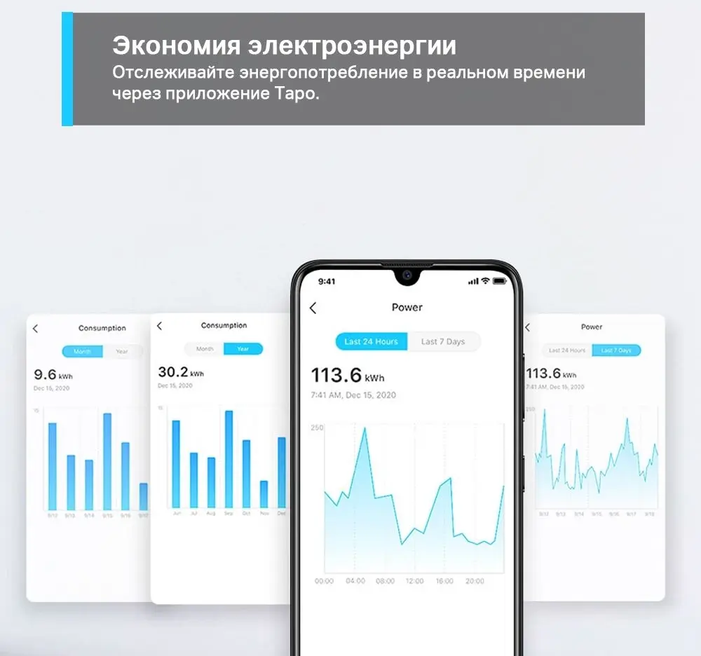 TP-Link Tapo P110 Умная мини Wi-Fi розетка – купить по низкой цене в  Инк-Маркет.ру с доставкой