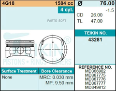 Поршень двигателя TEIKIN 43281 0.50 (4шт/упак)