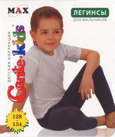 Легинсы для мальчиков Max Conte Kids