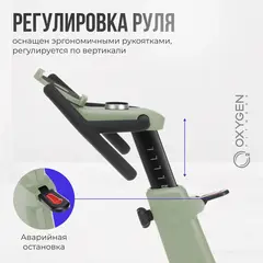Спин-байк домашний OXYGEN FITNESS FLAME