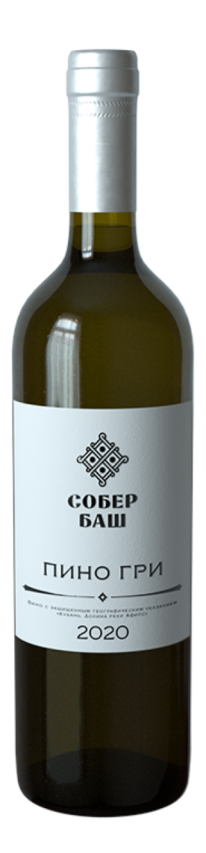 Собер Баш Классика Пино Гри