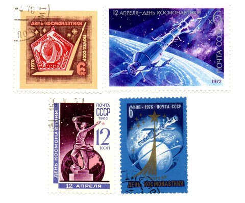 Марки Космос 4 шт. День космонавтики XF