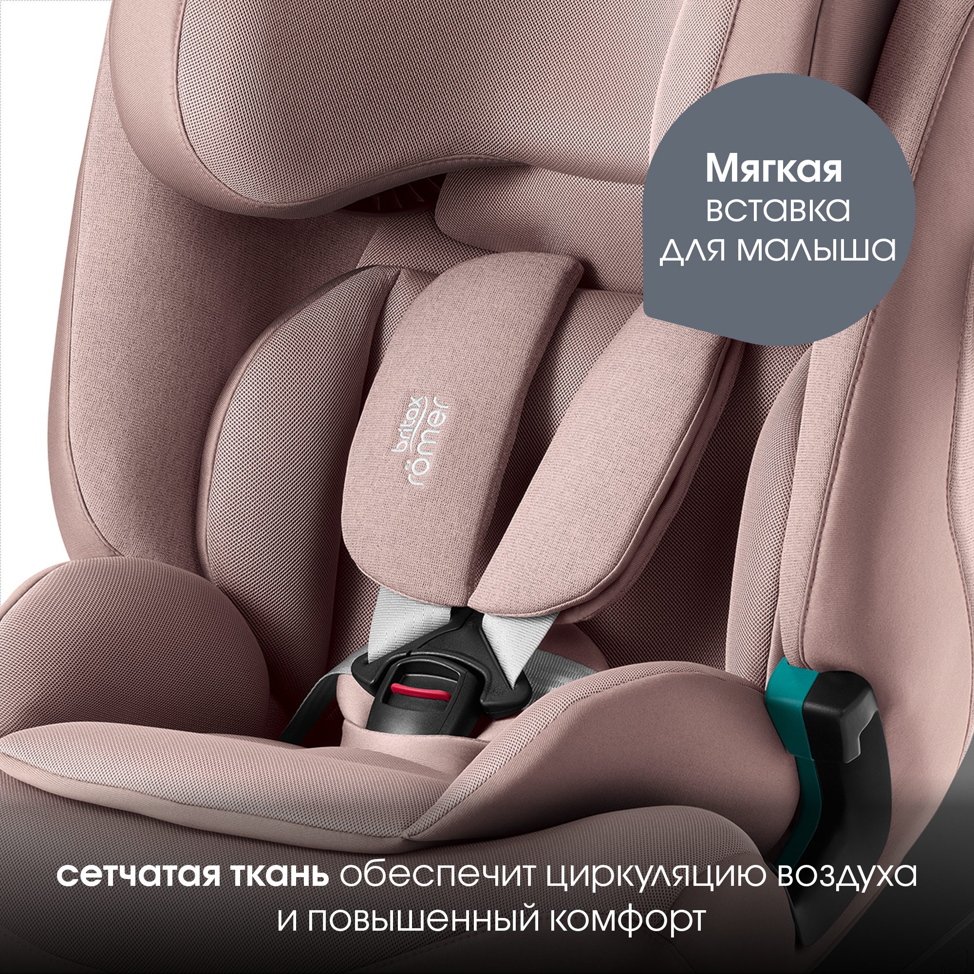 Britax Roemer ADVANSAFIX PRO LUX | Onyx Black