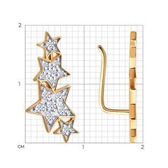 0200725 - Серьги-зажимы ЗВЕЗДОЧКИ из золота 585 пробы с фианитами