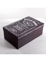 Коробка одиночная, Прямоугольник, «Лучшему во всём», 32.5*20*12.5 см, 1 шт.