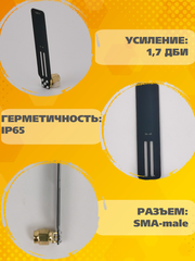 СОТОВАЯ АНТЕННА WIFI 2400 МГЦ СУПЕРКОМПАКТНАЯ НА РАЗЪЕМ ТРИАДА-2411