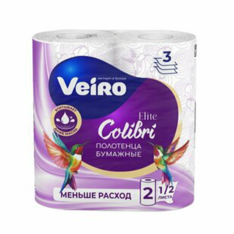 Бумажные полотенца 