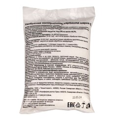 69-8-444 Карбамид (мочевина), 1кг Росток грин