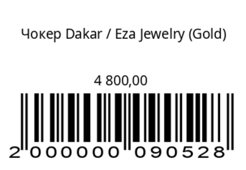 Чокер Dakargold