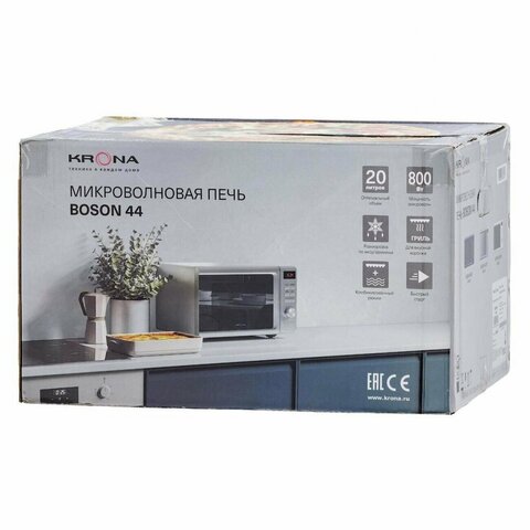 Микроволновая печь Krona Boson 44 BL с грилем