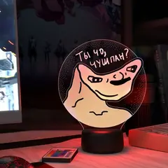 Ночник 
