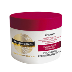 Бальзам для волос « Роскошное сияние и гладкость » , 300 мл ( Asian secrets Секреты Азии )