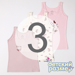 3 (5-6 лет)