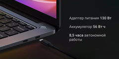 Ноутбук Xiaomi Mi Notebook Pro X 14 (Intel Core i7 11370H 3300MHz/14