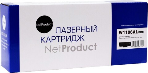 Картридж NetProduct (N-W1106A) для HP Laser 107a/107r//MFP135a/135r/135w/137, 1K (с чипом)