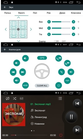 Штатная магнитола на Android 6.0 для Lada Priora 07-14 Ownice C500 S1005G