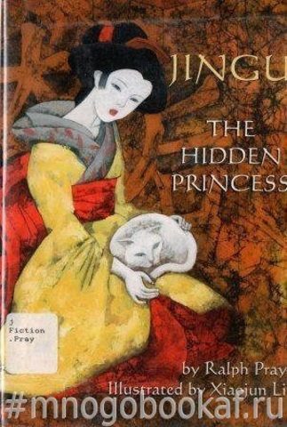 Jingu. The Hidden Princess