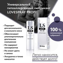 Силиконовый лубрикант-спрей Lovespray Profi - 18 мл. - 